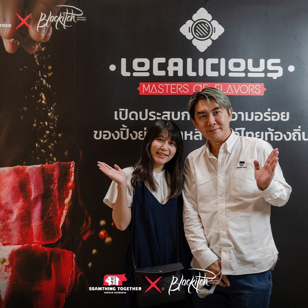 SSAMTHING TOGETHER Hosts a Grand Flavors Event in the 'MASTERS OF FLAVORS' Campaign with the Concept 'Localicious: Korean BBQ with a Thai Local Twist' in Collaboration with Chef Black, Owner of the Famous Blackitch Artisan Kitchen in Chiang Mai
